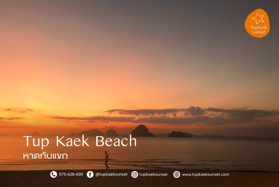 Update on New Tourist Attractions in Krabi 2024